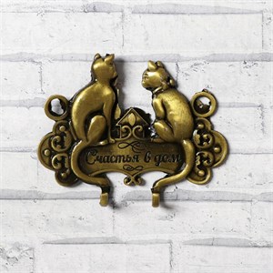 Ключница "Счастья в дом" - фото 33433