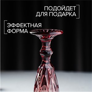 Бокал стеклянный для шампанского «Круиз», 160 мл, 7×20 см, цвет розовый - фото 34102