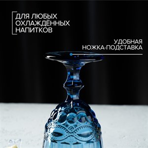 Бокал стеклянный «Ла-Манш», 250 мл, 8×15,5 см, цвет синий - фото 34305