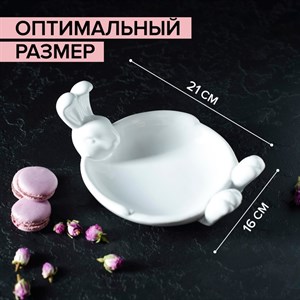 Блюдо сервировочное «Зайка», 21×16×9,5 см - фото 34597