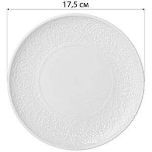 Тарелка десертная "sophistication" 17,5 см (мин.уп.=6шт.) - фото 36420